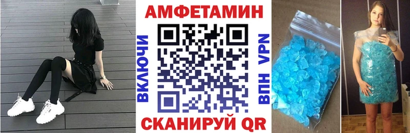 дарк нет телеграм  Павловск  АМФ 97% 