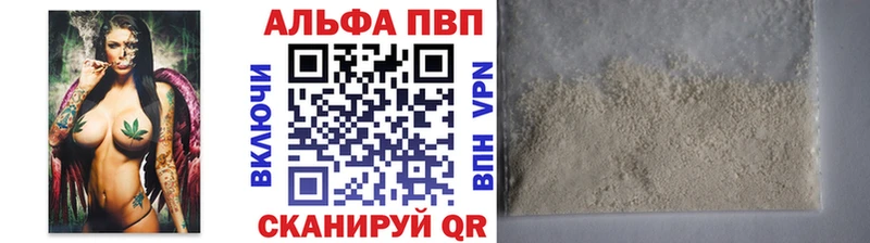 Alfa_PVP мука Павловск