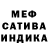 Метадон мёд Alexandera Black