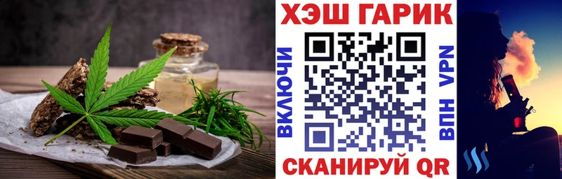 Cannafood марихуана  KRAKEN рабочий сайт  Павловск 