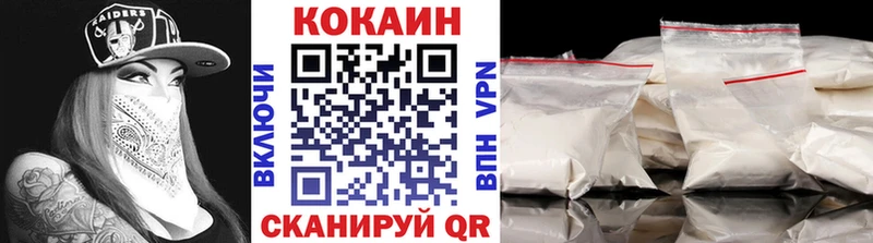 blacksprut ONION  даркнет сайт  Павловск  КОКАИН FishScale 