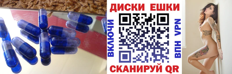 hydra tor  Павловск  ЭКСТАЗИ ешки 