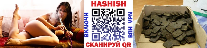 Гашиш Cannabis  где найти   Павловск 