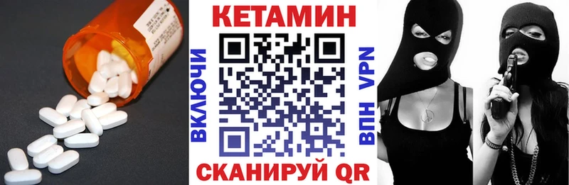 наркошоп  Павловск  Кетамин ketamine 
