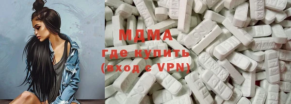 mix Ахтубинск