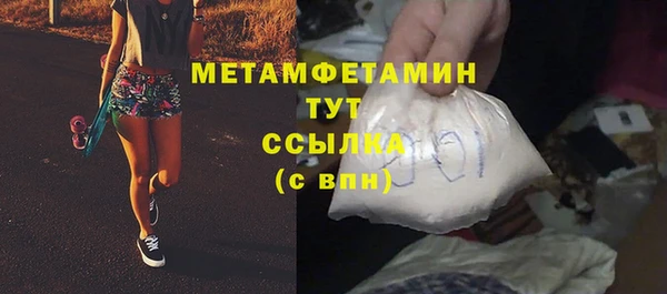 кокаин премиум Михайловск
