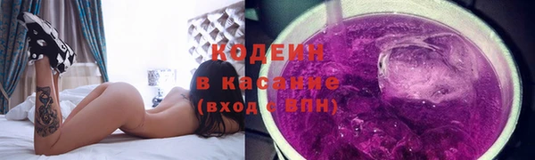 кокаин премиум Михайловск