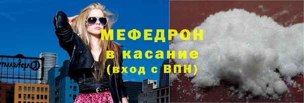 кокаин премиум Михайловск