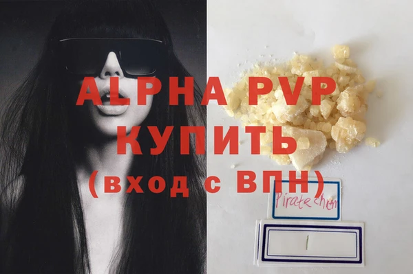 mix Ахтубинск