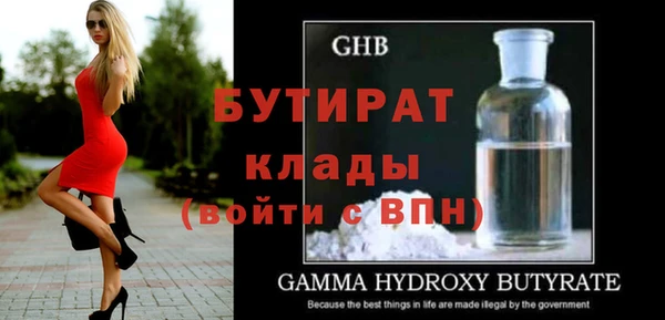 кокаин премиум Михайловск