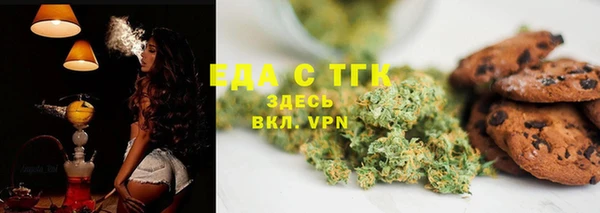 гидропоника Аша