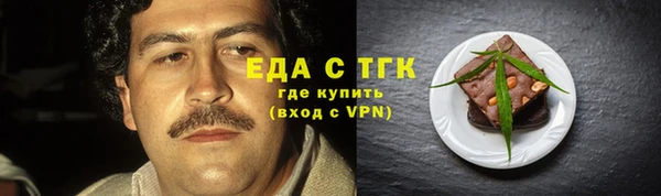 кокаин премиум Михайловск