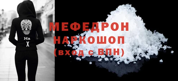 кокаин премиум Михайловск
