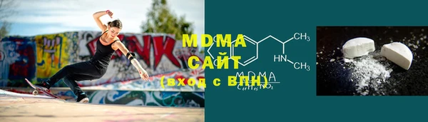 кокаин премиум Михайловск