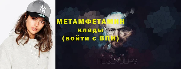 кокаин премиум Михайловск