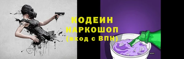 кокаин премиум Михайловск