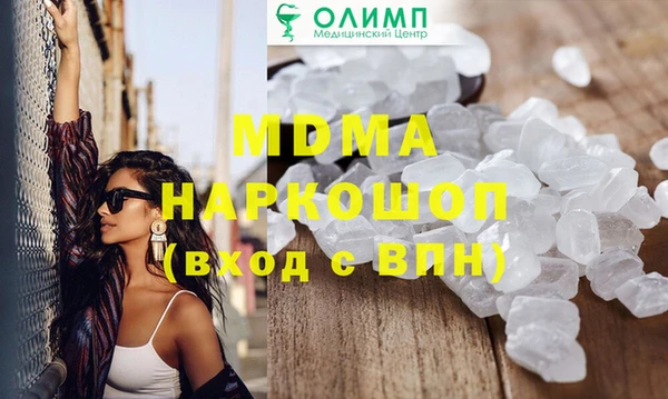 дурь Михайловка