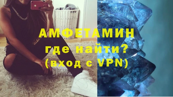 кокаин премиум Михайловск
