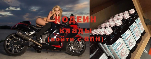 кокаин премиум Михайловск