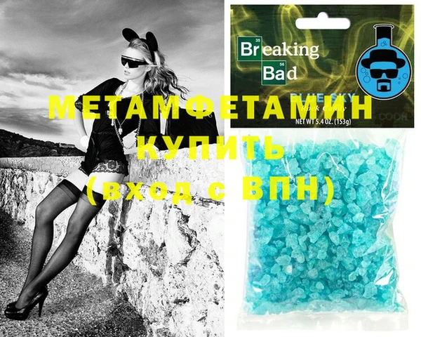 mix Ахтубинск
