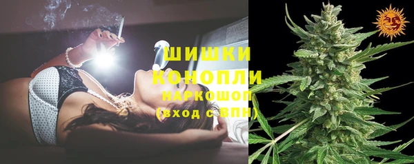 кокаин премиум Михайловск