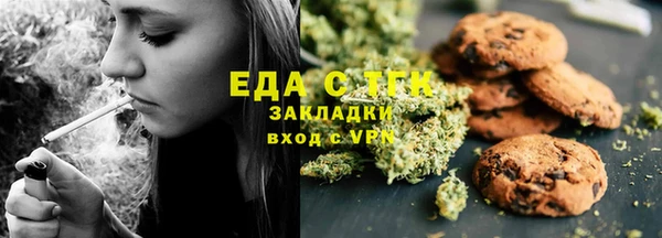 кокаин премиум Михайловск
