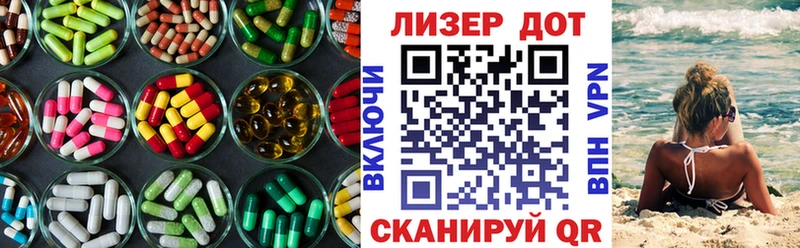 закладки Павловск LSD-25 экстази ecstasy