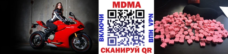 MDMA Molly  даркнет состав  Павловск  наркота 