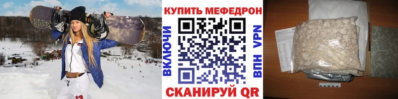 kraken ONION  Павловск  Мефедрон 4 MMC 