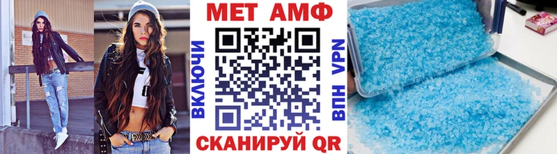KRAKEN рабочий сайт  даркнет сайт  Павловск  Метамфетамин Methamphetamine 