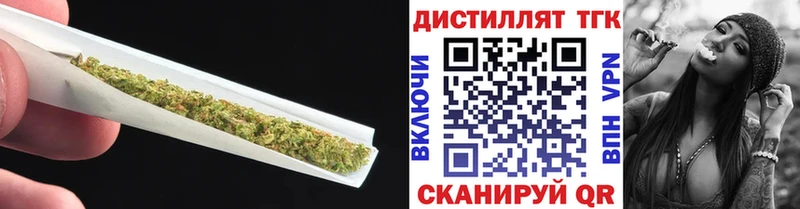 ТГК концентрат omg ONION Павловск