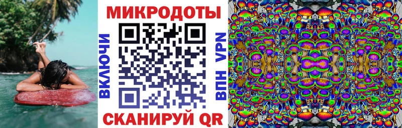 где купить наркоту  ссылка на мегу как зайти  Галлюциногенные грибы прущие грибы  Павловск 