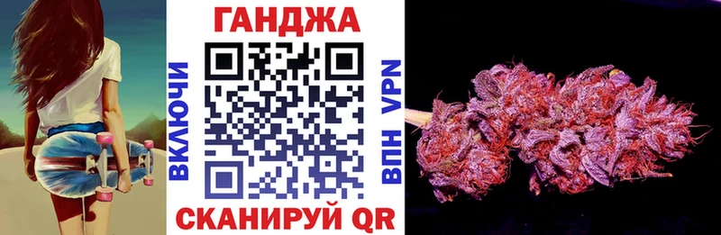купить   Павловск  Каннабис OG Kush 